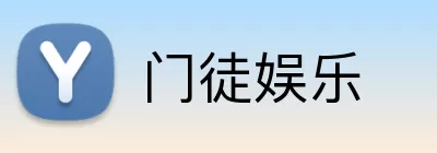 门徒娱乐 Logo